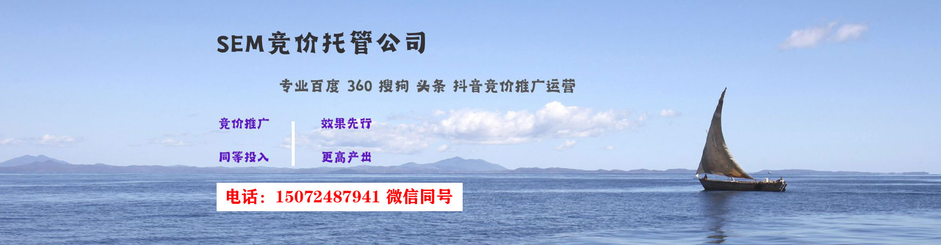 范县搜索开户返点
