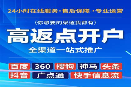 信息流广告制作实战技巧解析